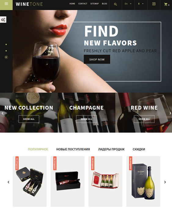 PrestaShop Themes For Selling Beer, Wine, And Liquor